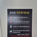 화미마라 이미지