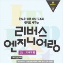 리버스미디어