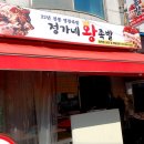 은혜축산물유통
