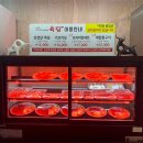 육담맛있는고기 이미지