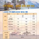 인천승마공원