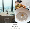 41 | 신도림 브런치 뷔페 세인트41 네이버예약 내돈내산 후기!