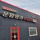 서두물로35번길 이미지