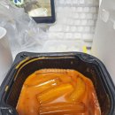 탁서들 추천받아서 주문한 BHC 콰삭킹+분모짜 로제 떡볶이 이미지