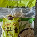 (주)젠미코리아