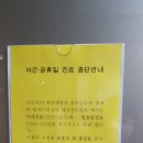예담산부인과산후조리원 이미지