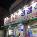 백운한우농장 이미지