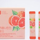 효소명가 이미지