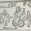 절차탁마 이미지