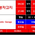 금강산업자동차정비 이미지