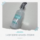 레오그루밍 | [고양이 탈취제] 퓨어프렌즈 펫 탈취제 고양이 화장실 냄새 잡는 안심 스프레이 후기