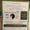 재우산부인과의원 | 임신 30주 일상, 첫눈. (백일해 주사 저렴한 곳, 그랑베이 산후조리원 산전마사지 후기)