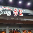 우리집족보 이미지