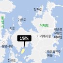 산달도