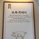 와촌동아 | [천안와촌점 효자동 솥뚜껑] 듀록 흑돼지 맛볼 수 있는 천안와촌동 삼겹살 맛집