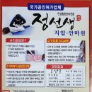 정선생지압안마원 이미지