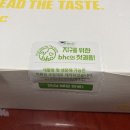 BHC 성산점