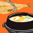 황태고을 이미지