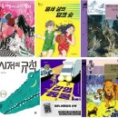 어린이 독서토론 (초4~6) 이미지