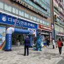 다비치안경 평촌학원가점 이미지