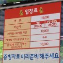 두리식당 이미지