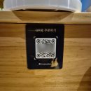 엔토리 | [수지]데이트하기 좋은 풍덕천동 맛집 '갓포 엔토리 수지본점' 사시미 후기