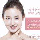 해피닥터의원 이미지