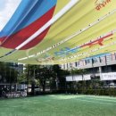 성내하니공원 이미지