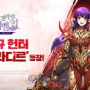 레벨업 이미지