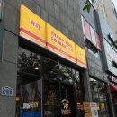 포항 양덕 맛집 후토마키 땡큐쏘마키
