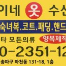 훈이네옷