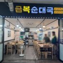 한인조합상가 이미지