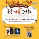 리무진노래클럽 이미지