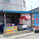 흑산면보건지소 이미지