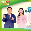 모두 시청해주세요 - MBC행복드림 로또 이미지