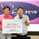금산-42 이미지