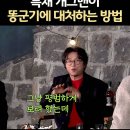똘끼의 특채 이미지