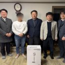 한국법무보호복지공단 대구지부