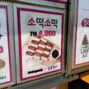 NR-5[순환대로]-하-41 | 26년 3월 일상-下