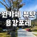 뼈대있는해장국 진영점 이미지