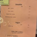 모리노코에 이미지
