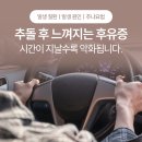 선명한의원 이미지