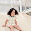 태안키즈풀빌라아띠 이미지