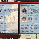 와닭꼬치 이미지