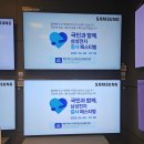 상생히어로 | '삼성전자 감사 페스티벌' 20% 온누리상품권 페이백! 신청 및 사용법 총정리(갤럭시 신청 후기)