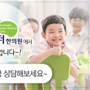 브레인학습발달클리닉