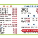 명품들깨칼국수
