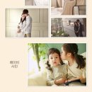 베이비파스텔 - 용인시 기흥구 동백죽전대로 491-13 | 베이비파스텔