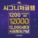행정용 34 | 천안층간소음매트 니치039매트 시공후기:) 행정타운 센트럴두산위브 34