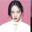 크리스탈노래 이미지